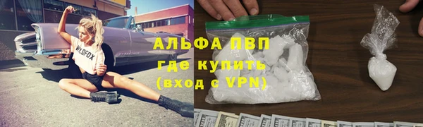 кокаин VHQ Белоозёрский