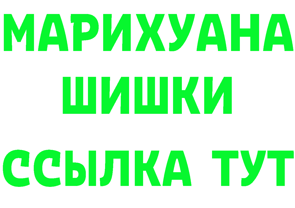 Героин гречка как зайти даркнет mega Белая Холуница