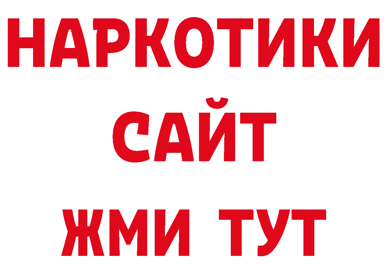 Кодеин напиток Lean (лин) как зайти сайты даркнета ОМГ ОМГ Белая Холуница