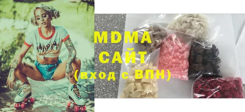 купить закладку  Белая Холуница  MDMA crystal 